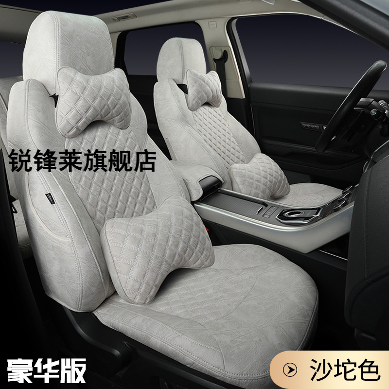 2024新款全包围汽车座套专车定制坐垫四季通用高档布科技布座椅套