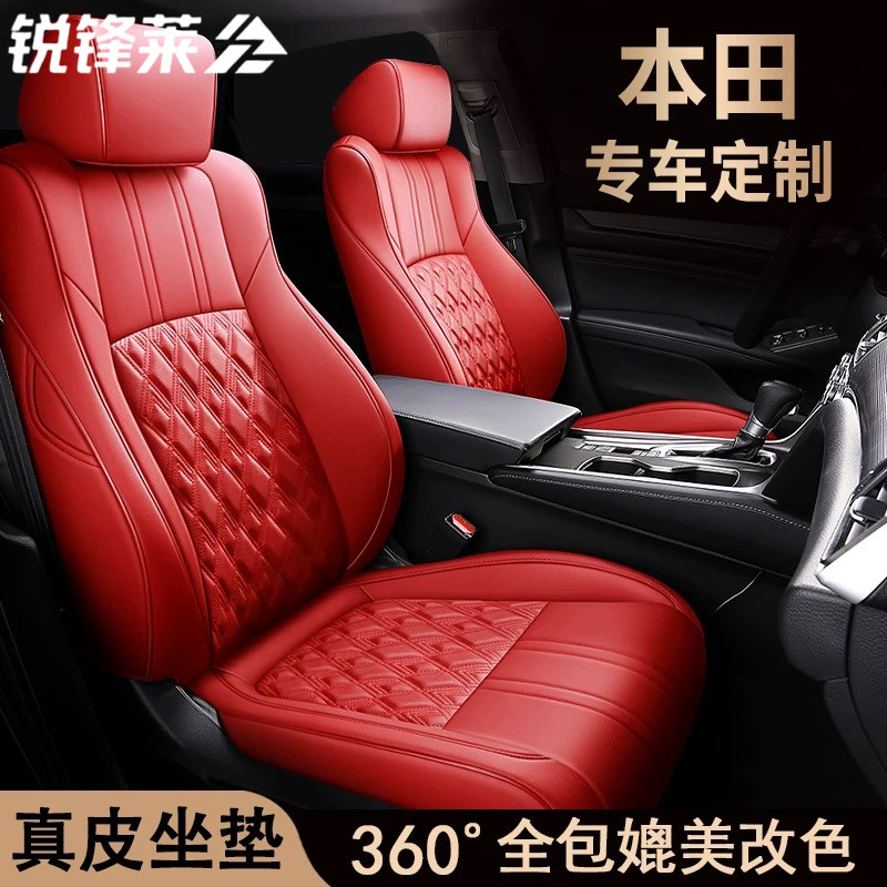 适用本田十代雅阁思域crv冠道urv皓影缤智座套全包汽车坐垫座椅套