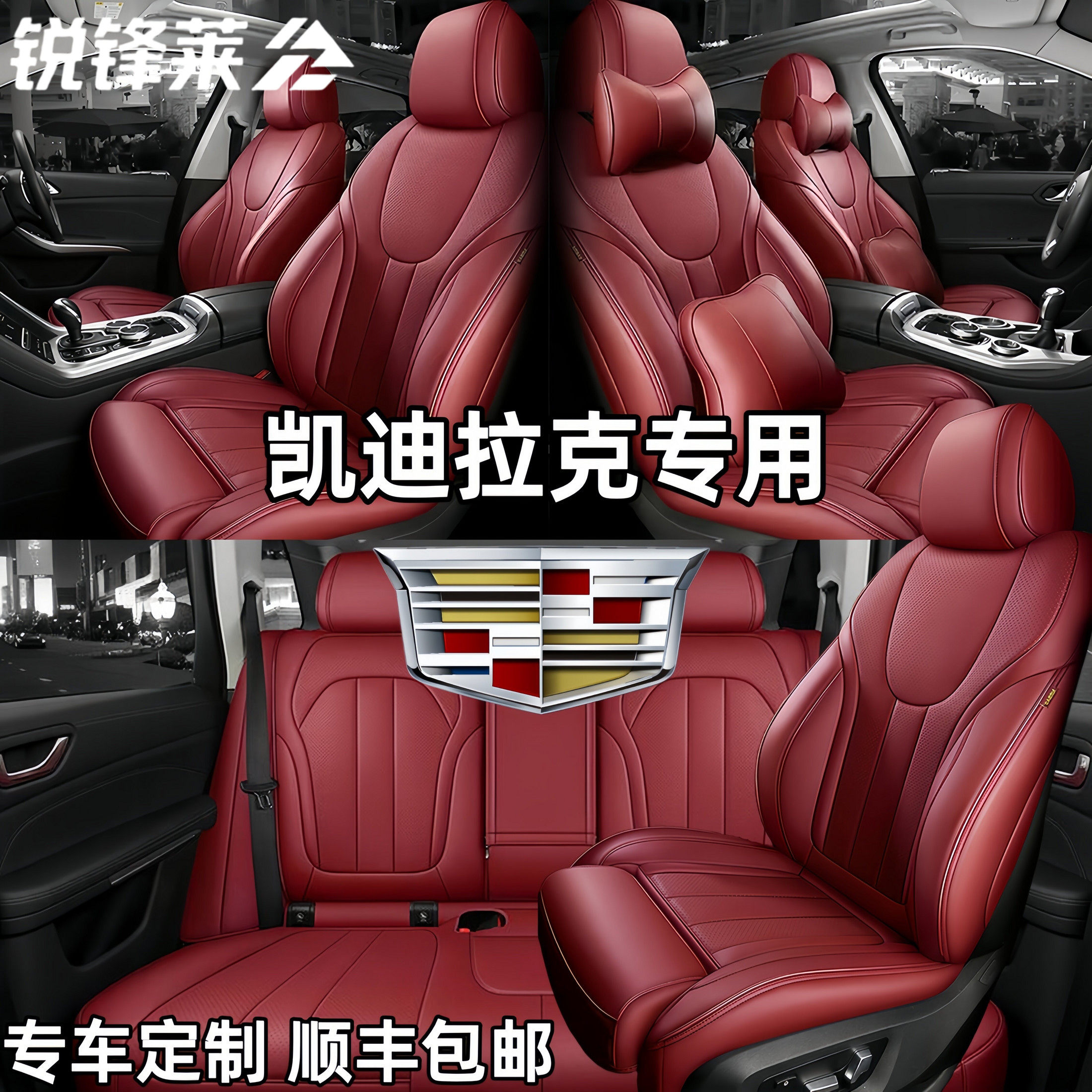 凯迪拉克专用汽车坐垫CT4 CT5 CT6 XT4 XT5 ATSL座垫真皮垫座套