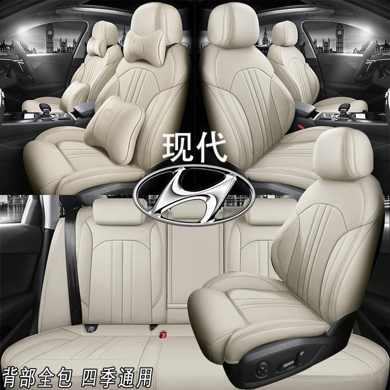 北京现代悦动朗途胜座套专用全包名图真皮座椅套领动ix35汽车坐垫