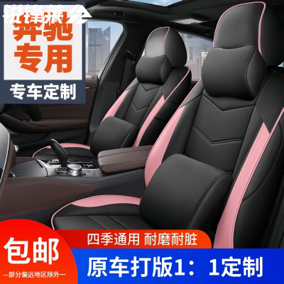 专用于奔驰GLC260L座垫C260L E300L gle350 glk A200L GLB车座套
