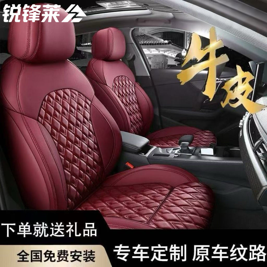 新款汽车坐垫四季通用全包真皮座椅套网红座垫菱形格专用定制座套