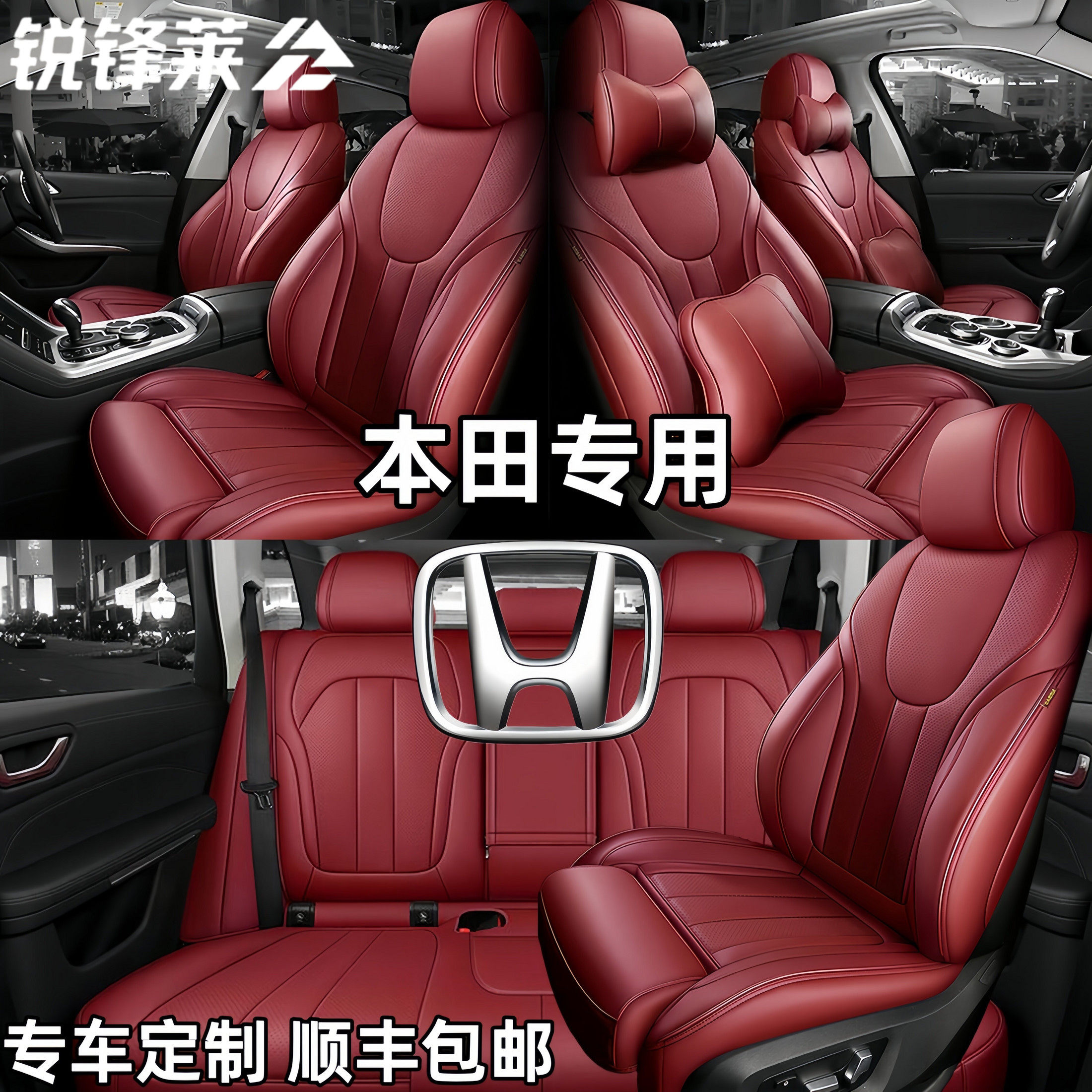 本田雅阁CRV思域皓影奥德赛汽车坐垫真皮四季用全包车座套座椅套