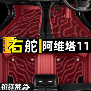 港版 右肽阿维塔真皮地垫防水 右舵阿维塔11专用汽车脚垫全包围新款