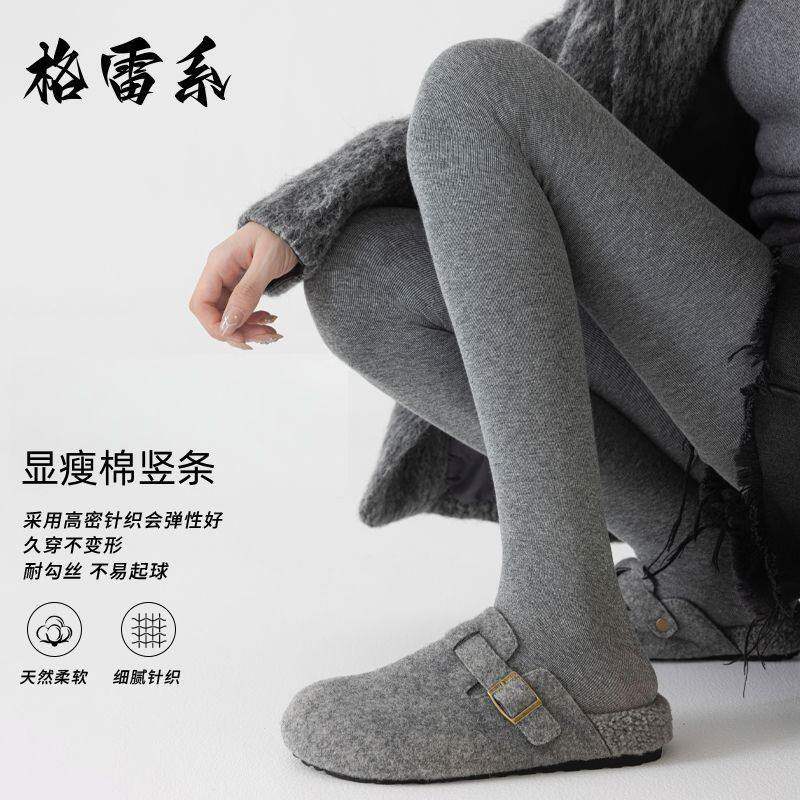 M【百人验货】羊脂裤秋冬加绒加厚女中高腰棉竖条纹连踩脚打底裤