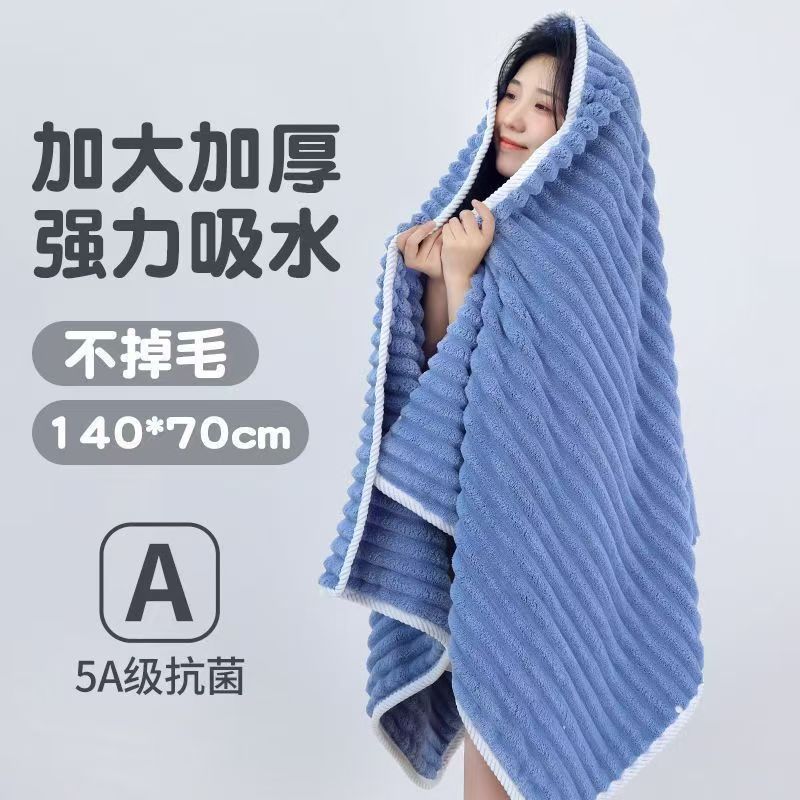 A糖果情侣条毛巾浴巾珊瑚绒沙滩巾比纯棉速干吸水新款高品质加厚