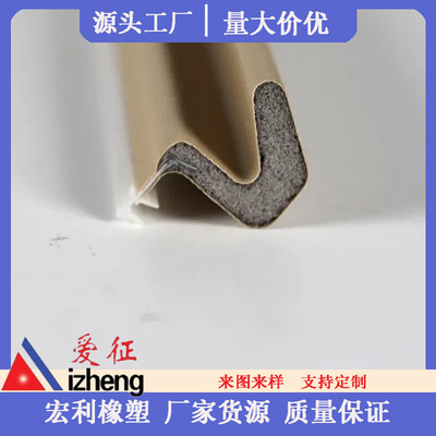 木门自粘密封条入户门不锈钢防盗门缝隙贴条隔音防风包覆式胶条