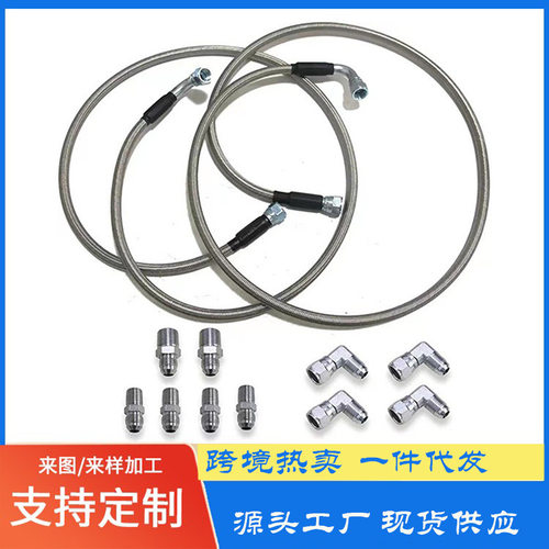 油冷管汽车钢油管 发动机油管 冷变速箱油冷管126