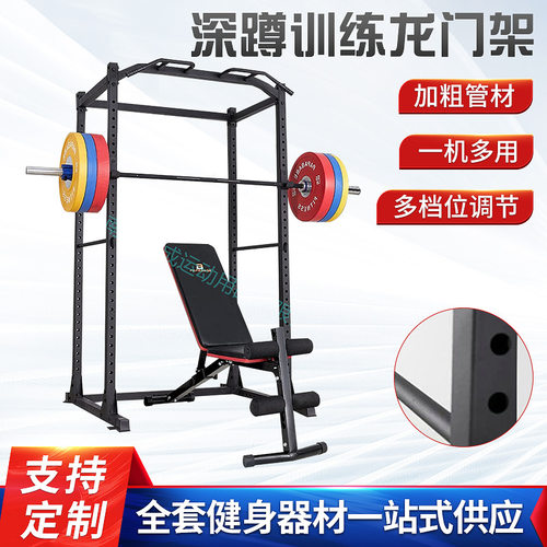 小型力量支架龙门架带挂钩深蹲架框式多功能家用卧推架杠铃架健身