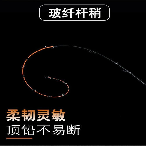 泽元筏杆杆稍筏钓不易断筏钓竿竿稍玻纤竿稍成品软尾筏竿竿稍杆梢