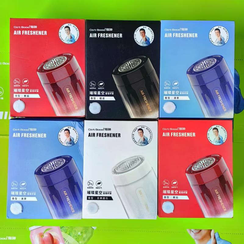 猫神车载香膏杯架香薰汽车除异味车用香膏持久留香璀璨星空摆件