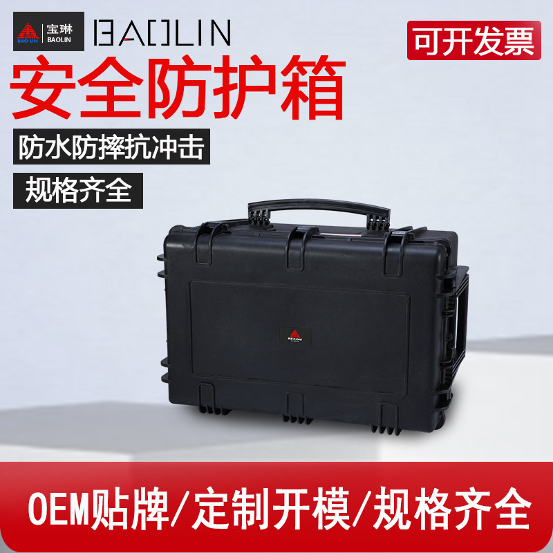 手持式仪器设备防护箱拉杆箱摄影相机工具PP手提工具箱户外专用