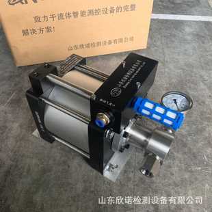 压力试验机用 厂家销售气驱液体试压加压 气动高压乳化液增压泵