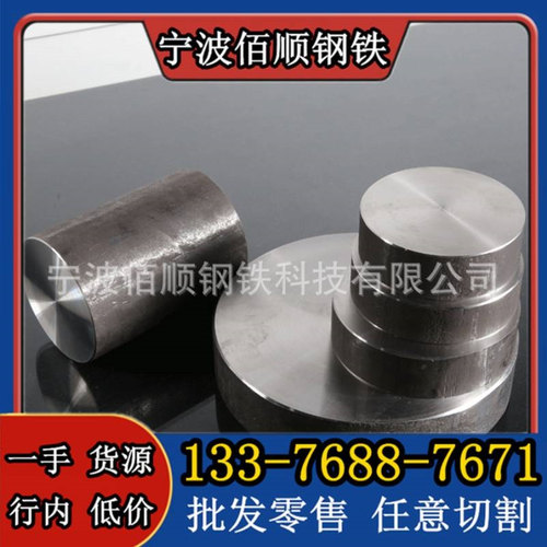 SAE4135钢材是什么材料 化学成分 宁波哪里有卖ASTM4135合金圆钢