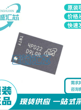 MT41J128M16HA-125:D 封装 BGA-96 电子元件配单 集成电路 IC贴片