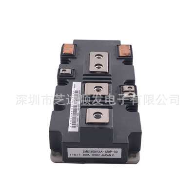 全新2MBI900VXA-120P-50 2MBI600VXA-120E-50 2MBI900VXA-120E-50