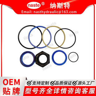 540 山猫7135547 530 载机520 S330液压倾斜缸密封套件 用于滑移装