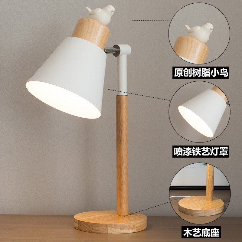 北欧台灯卧室床头柜简约现代风创意装饰网红个性浪漫温馨艺术