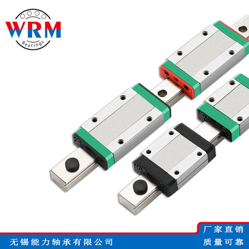 WRM直线导轨发黑电镀MGW12C MGW12H  MGW15C MGW15H