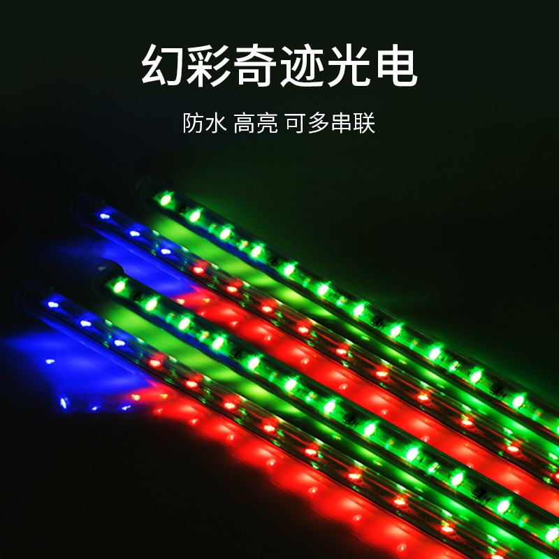 LED流星管5V12V24V像素灯条跑马流水单点单控灯条流星雨灯管