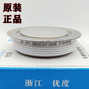 ZPX ZPX6500A1000V 6500 ZPX6500 ZPX6500A 整流二极管