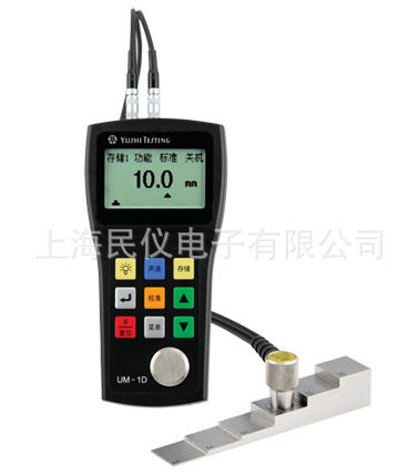 UM-1D穿透涂层测厚仪