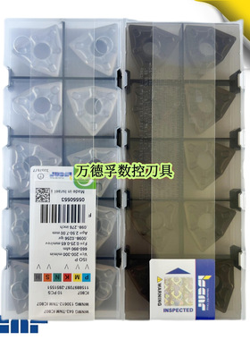 伊斯卡数控刀片 车削WNMG130612-TNM IC807/907 桃形刀粒 切钢 铁