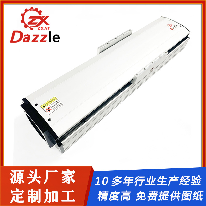 Dazzle直线模组滑台半封闭滚珠丝杆模组铝制螺杆传动滑台厂家直销