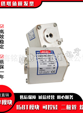 全新现货PC32UD69V800A L300183熔断器/保险丝