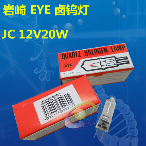 日本EYE岩崎  JC12V20W20H/G1光学机器用灯泡