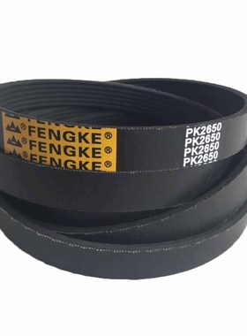 供应橡胶多楔带 多沟带PJ PK PL PM 6PK2650 8PK950 12PK720