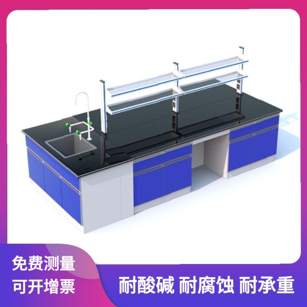 供宁波舟山余姚慈溪宁海实验台工作台钢木中央台实验台全钢边台化