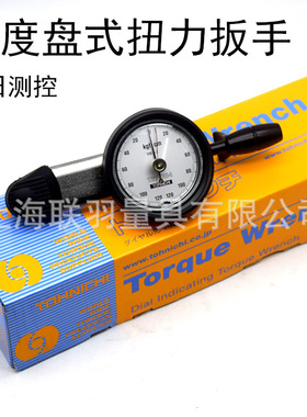 TOHNICHI日本东日直读式扭力扳手15DB4-S,30DB4-S指针式扳手120DB