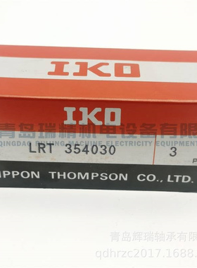 IKO 滚针轴承内圈 LRT354030 = IR35X40X30