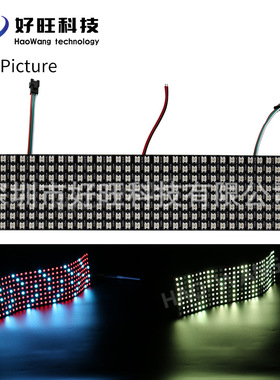 WS2812像素屏8*8 16*16 黑色软屏LED5050rgb全彩幻彩可编程柔性屏
