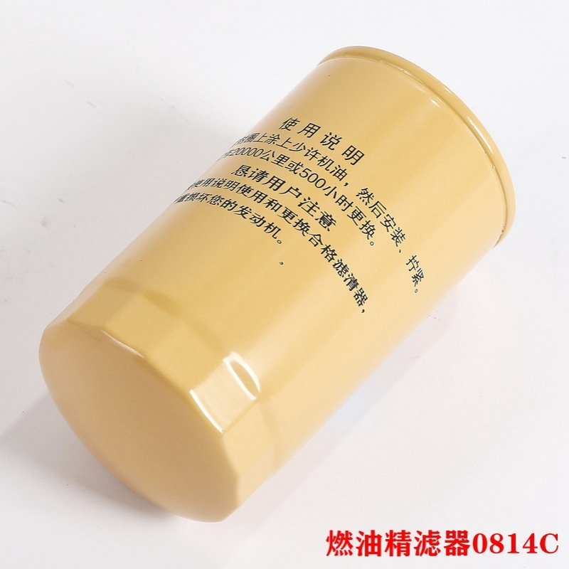 D638-002-02+B C85AB-1W8633+A D24-004-01 CLX-207 燃油精滤器