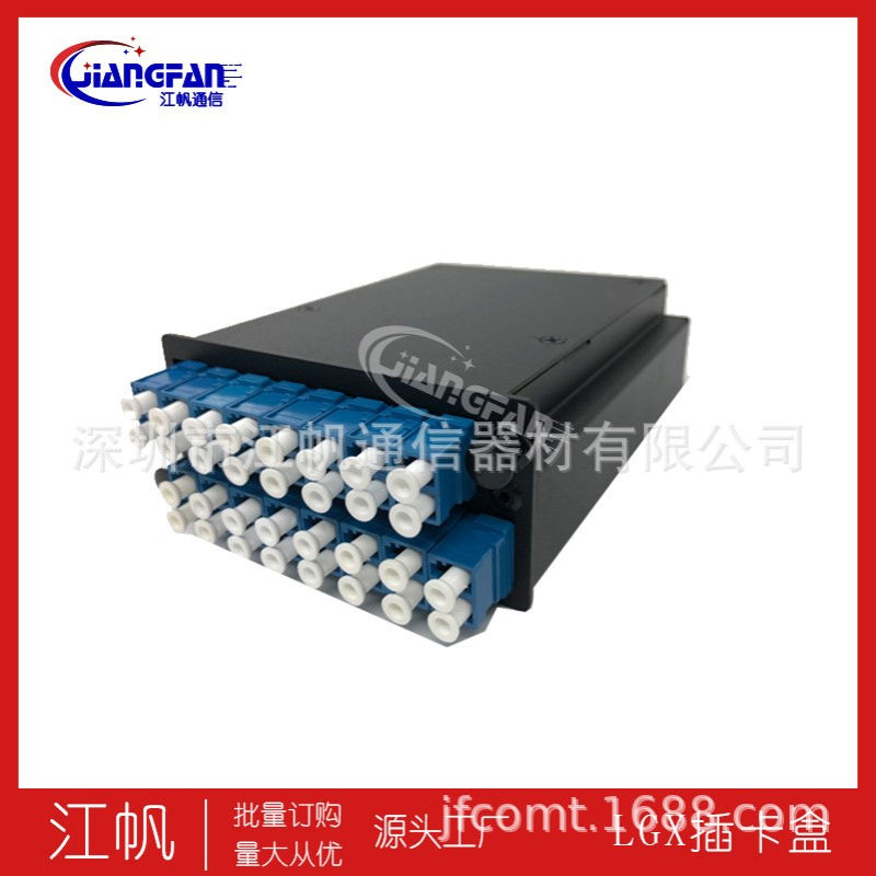 mpo24芯12芯预接端金属模块盒,24芯SC  LC满配LGX金属模块外壳