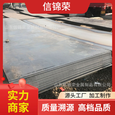 山东30CrMnSiA 14Cr11MoV 1Cr18Ni9Ti0Cr18Ni9退火调制结构钢板