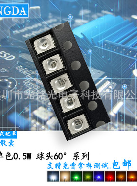 厂家现货供应 2835球头红光 0.2W高亮 凸头60°红色带透镜聚光LED