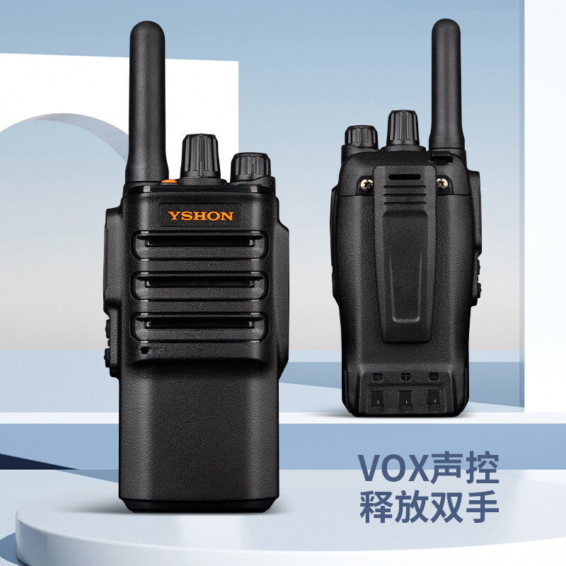 易信（YSHON）K88对讲机商用民用酒店宾馆工地超市防串台大功率远