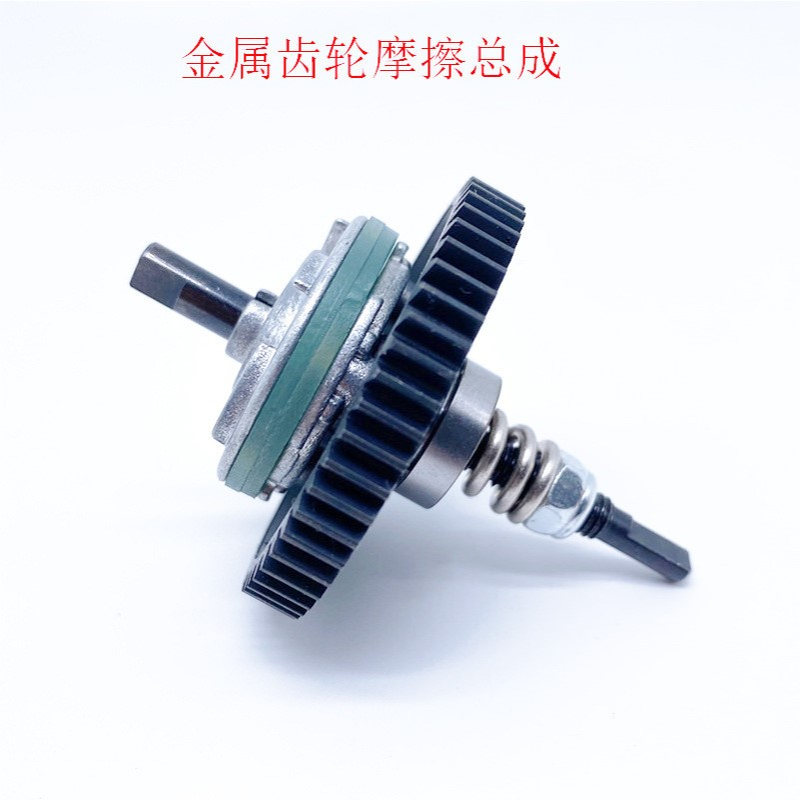 1/10短卡traxxas slash通用 雷魔P2952 从动齿轮总成环奇摩擦总成
