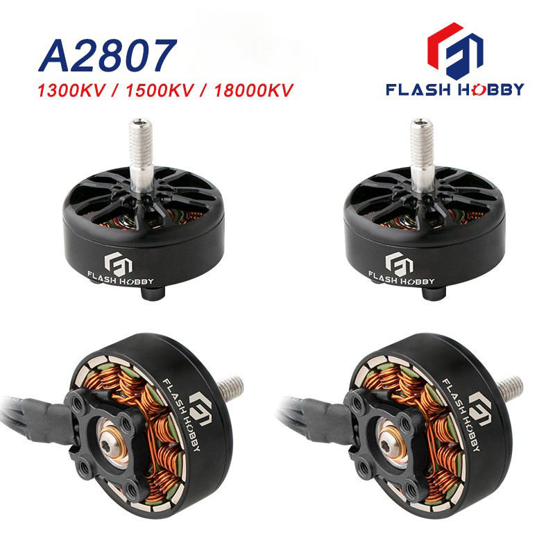 FLASHHOBBY A2807 A2808无刷电机飞机模型1300KV 1500K VRC电机