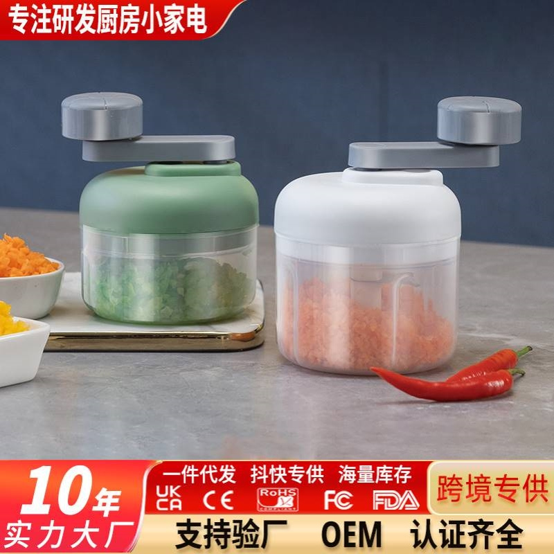 拉蒜器捣蒜器家用打蒜器切蒜器手摇搅蒜器手动压蒜器手拉蒜泥器