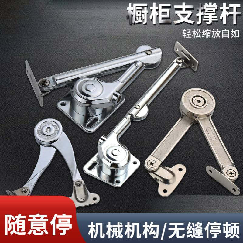 油压支撑杆衣柜家具橱柜上翻门气撑下翻门液压任意停缓冲压杆