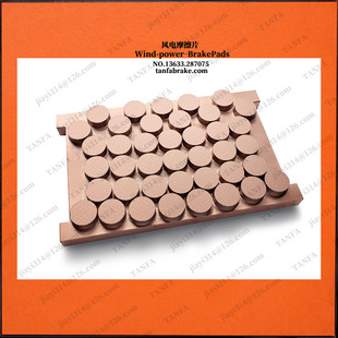 型机组偏航制片KTRYAW STOP 542678 海装