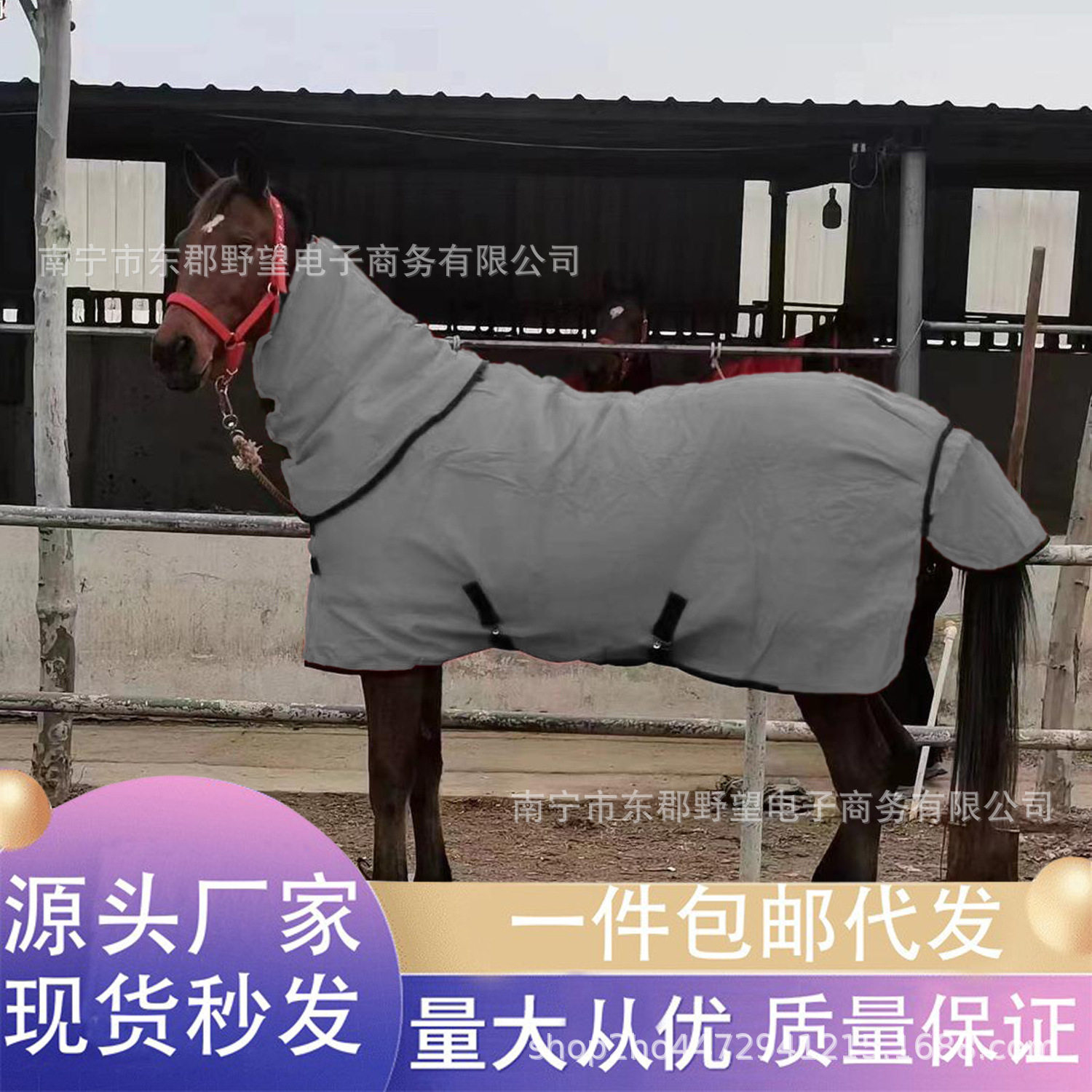 冬季款保暖马衣 舒适法兰绒马匹保护衣 加棉马衣加厚蚊防虫马衣毯