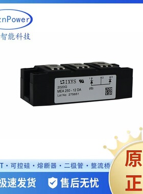 整流桥二极管可控硅模块MEK250-12DA MEE250-12DA MEA250-12DA