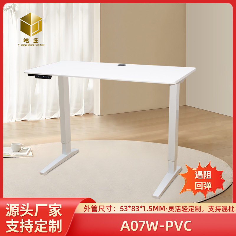 工厂直发热销款双电机可调节电动升降桌 家用办公智能学习升降桌