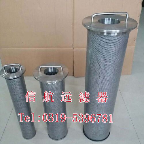 专业 不锈钢滤芯 LF160*700A10G LF160*700E10G LF160*700Z10G