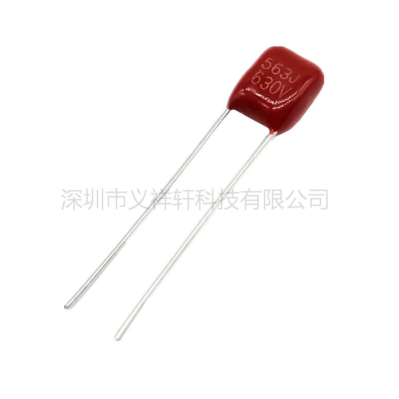 CL21X 563J630V 脚距P5mm CBB聚酯薄膜电容器 0.056UF 630V 56NF
